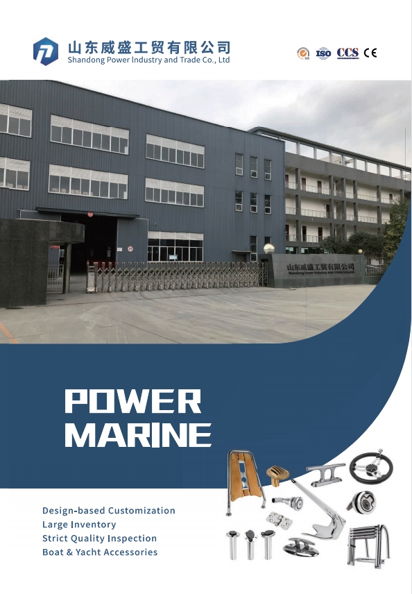 ఆండీ మెరైన్ కేటలాగ్